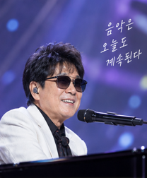 [공식] 2026-27 조용필 & 위대한탄생 전국투어 콘서트 일정 완벽 정리 (서울·부산·대구·대전·....