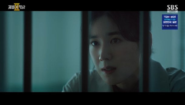 '재벌X형사2' 안보현·정은채의 공조와 유승호의 잔혹한 도발