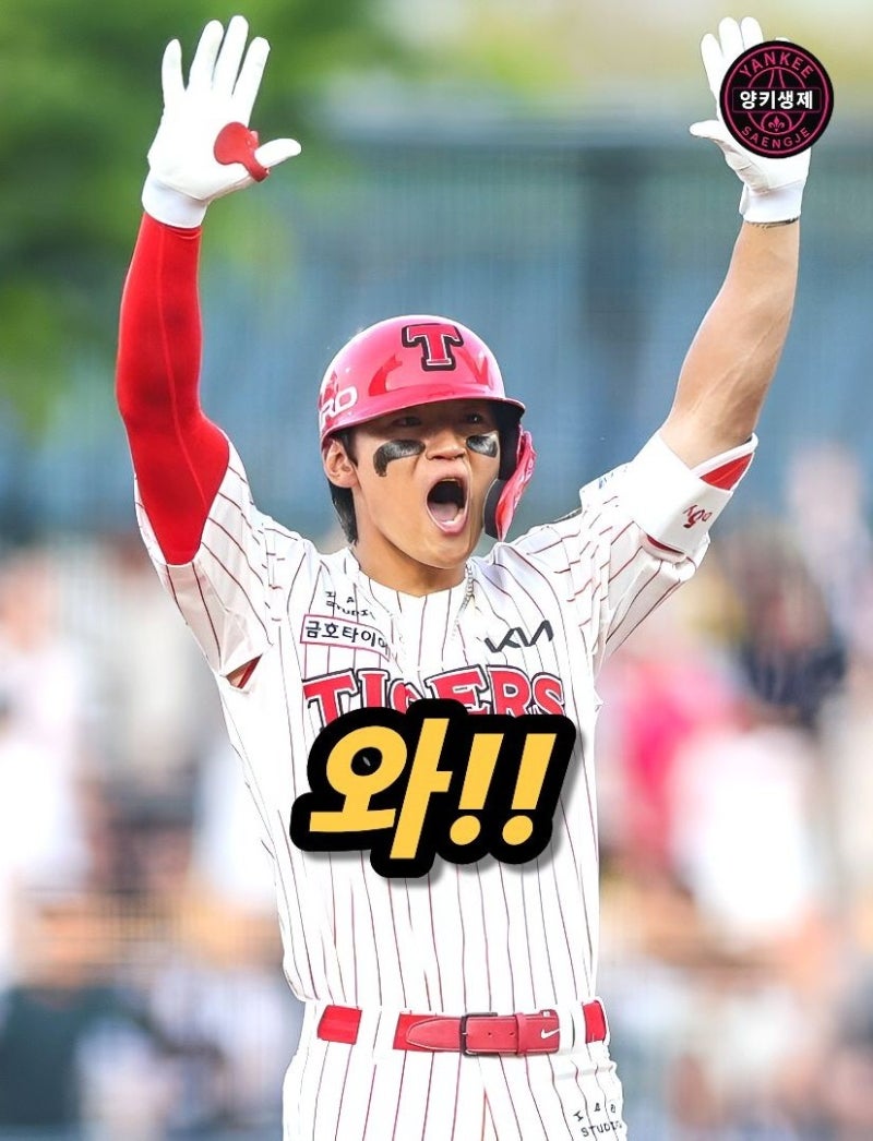 김도영 또 KBO 역사 썼다… 이승엽 뛰어넘은 "40홈런·100타점·100득점" 최연소 달성