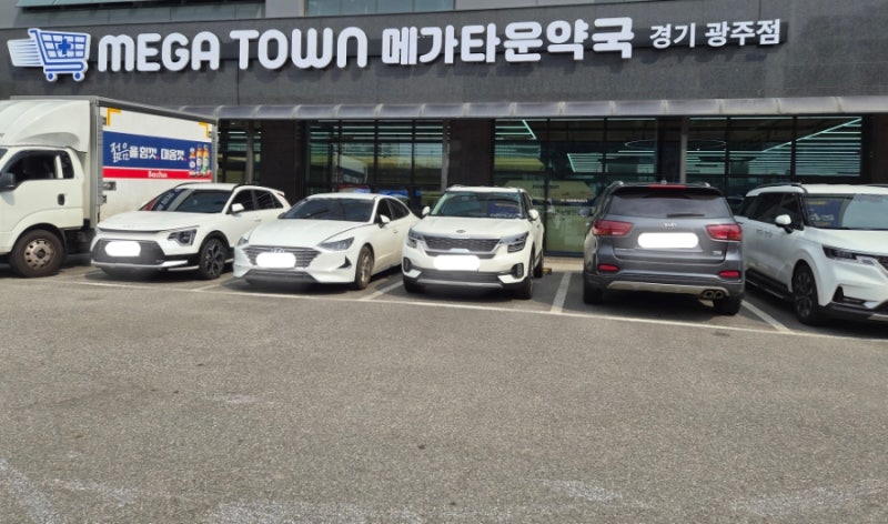 경기광주 창고형 메가타운약국 다녀온 후기ㅣ넓은 매장 다양한 제품 한눈에ㅣ창고형 약국 ....