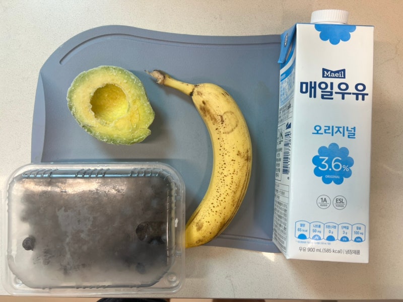 냉동 아보카도 "갈아 먹으면 되는 거였구나?" 직접 스무디 만들어 본 후기