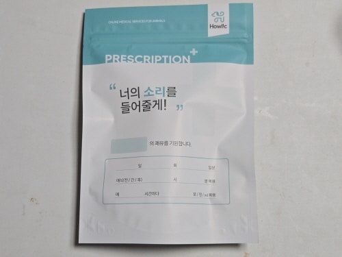 강아지 피부연고 포비겔 강아지 고양이 피부병 상처 연고 사용후기