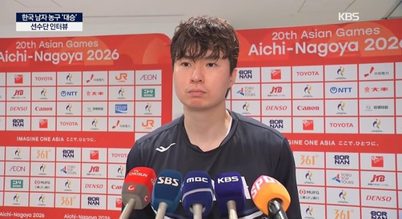 2026아시안게임 남자농구 8강 결과 및 4강 대진표·경기 일정 총정리 (한국 vs 이란)