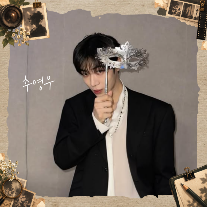 배우 추영우 "186cm 공대 남신이 모태솔로라니" 연애박사 박민재 변신 프로필 나이 키 학력 한....