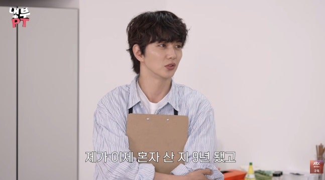 "유승호 혼자 산 9년 집돌이" 일상과 요리 근황