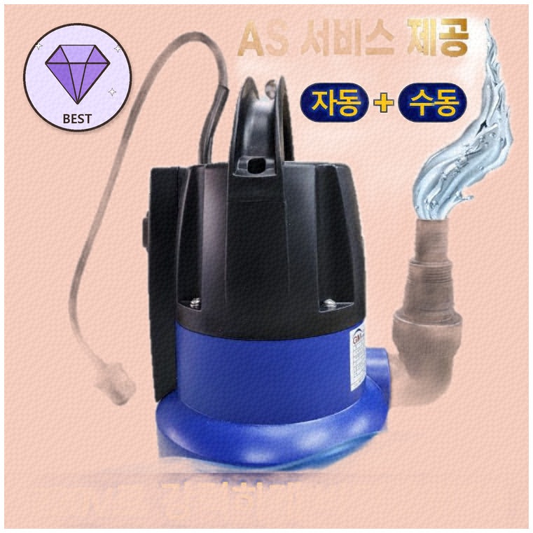다양한 용도로 활용 가능한 워터펌프