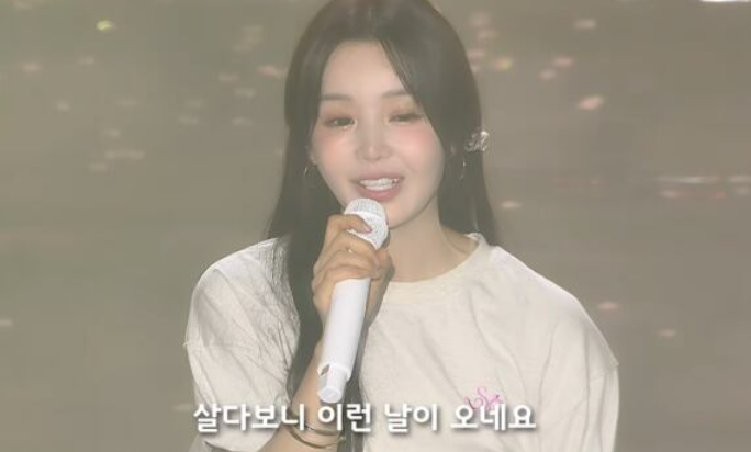 씨야 15년 만 완전체, 데뷔 20주년 전국투어…남규리 끝내 울린 ‘한 장면’
