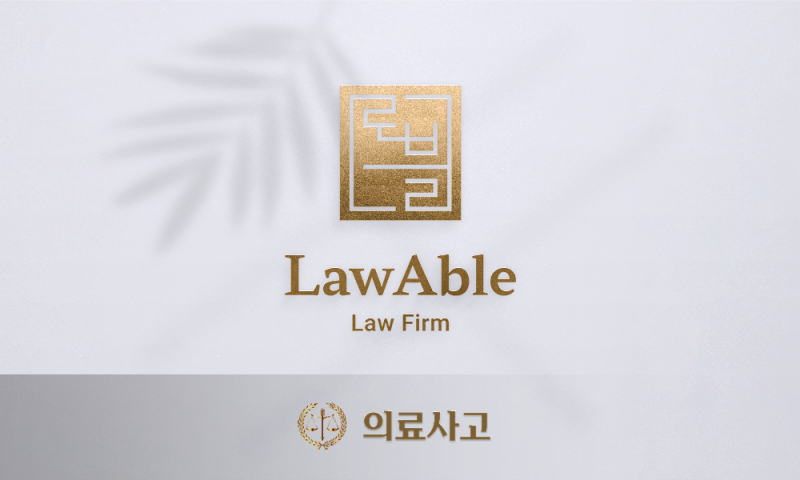 코골이 수술 후 평생 남은 안면 마비와 통증, 병원 측이 설명의무 온전히 이행 안했다면? 의....