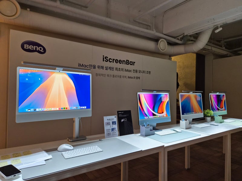벤큐스크린바신제품 출시 간담회, 아이맥 전용 iScreenBar부터 듀얼 모니터용 ScreenBar Max까지