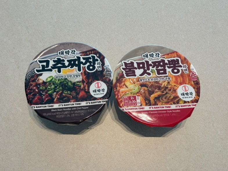 고추짜장 vs 불맛짬뽕, 이마트24 대박각 신상라면 2종 후기