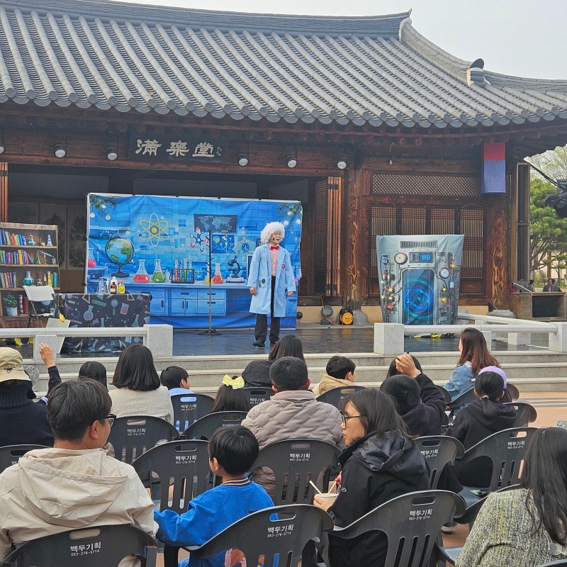 전주 인형극 찾으세요? 사실은 진짜 배우가 하는 어린이뮤지컬입니다