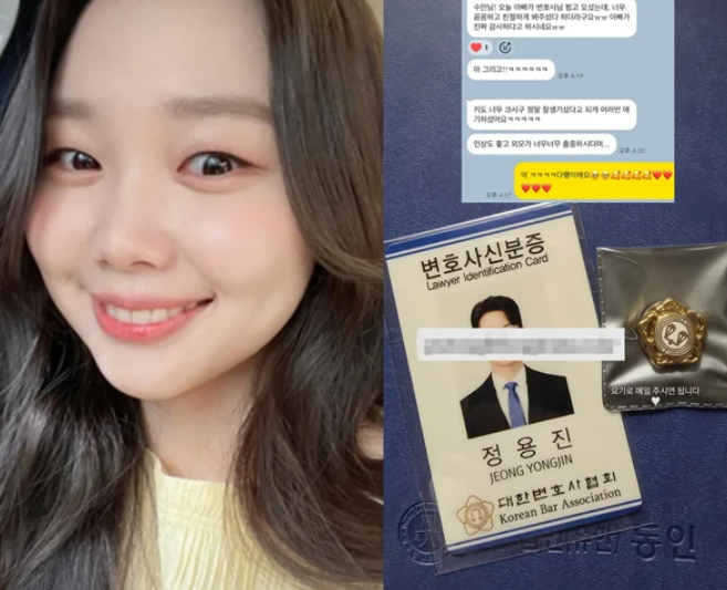 김수민, ♥변호사 남편 직접 홍보했다…“꼼꼼하고 친절, 외모도 출중”