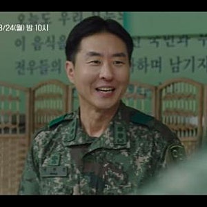 신병4 오대환 조백호, 소령 진급심사 앞두고 해병대와 맞붙는 이유 (8회 줄거리)