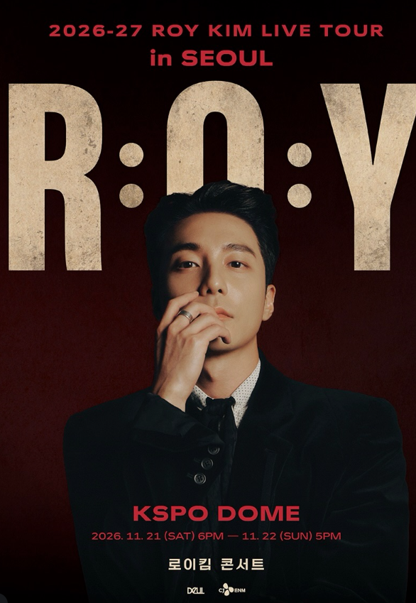가을의 왕자 로이킴, 신곡…‘크게 울어라’ 10월 6일 공개 및 콘서트 일정