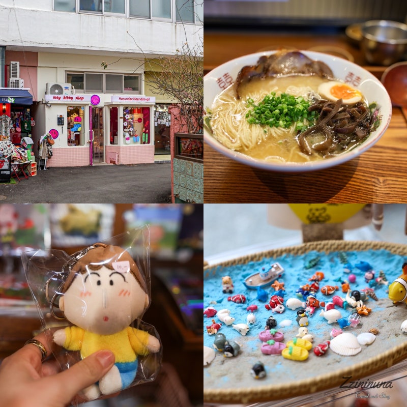 부산 가볼만한곳 해운대 해리단길 소품샵 놀거리 BEST4 어디?