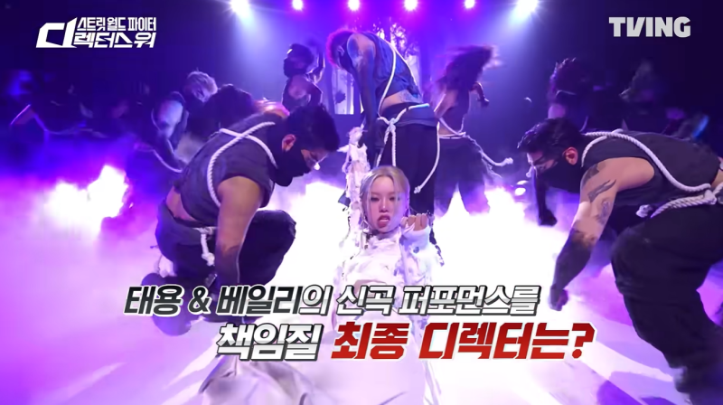 [스트릿 월드 파이터 디렉터스 워] 5화 예고 | 솔로 아티스트 미션! 태용 & 베일리 신곡 퍼포먼....