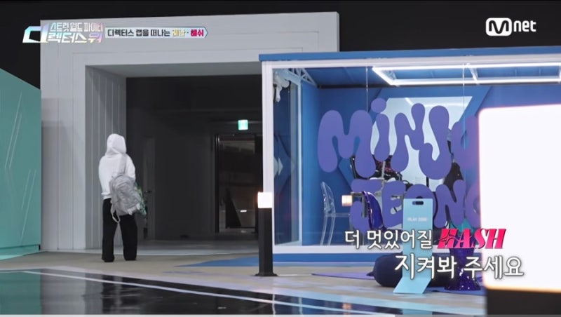 스디파 5회 리뷰ㅣ탈락자 2명, k-pop 솔로 아티스트 디렉미션