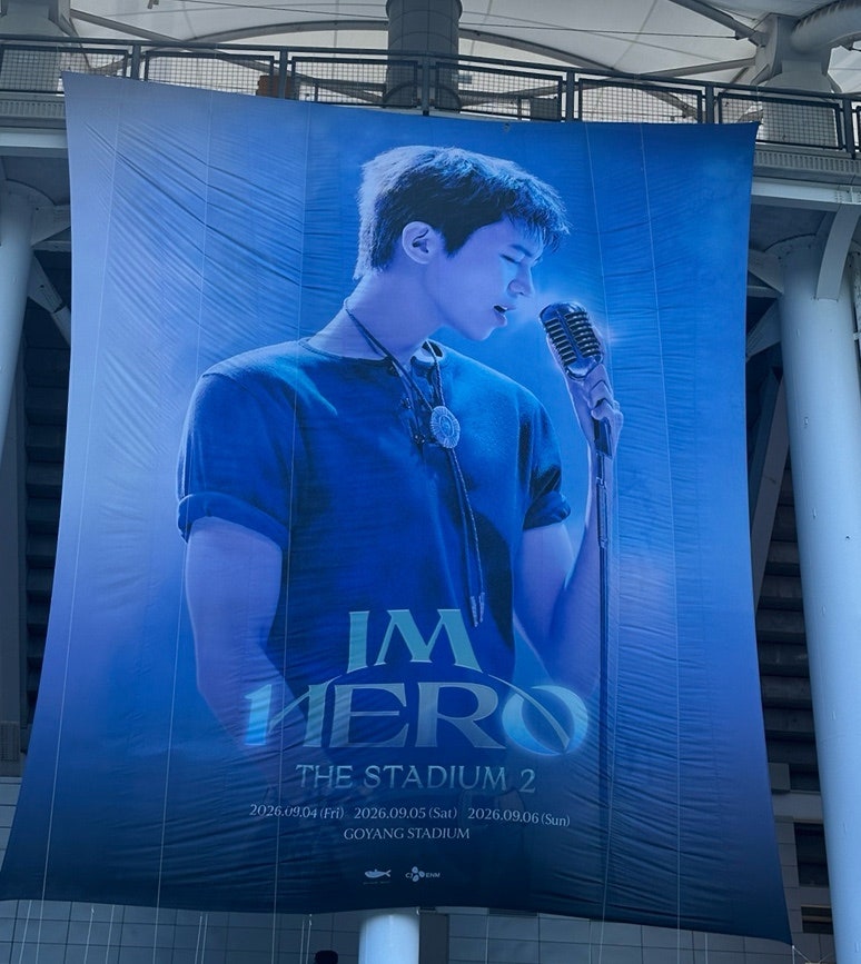 [고양] 임영웅 콘서트, 고양종합운동장, 콘서트 후기