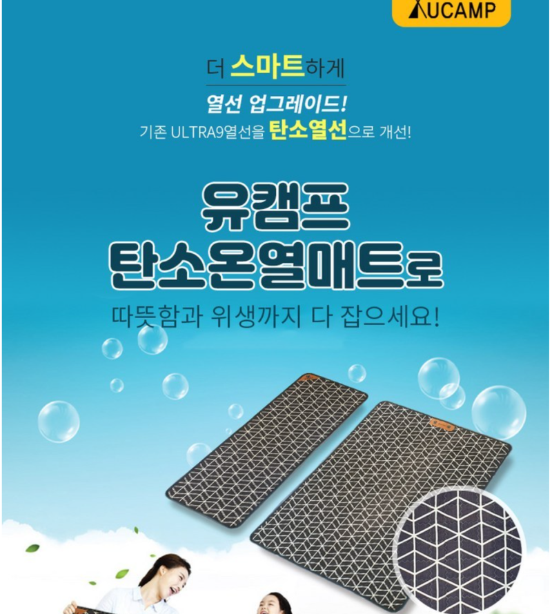 1800Wh 파워뱅크로 차박 준비｜전기매트 몇 시간 쓸 수 있을까?｜전기매트까지 골라봤어요