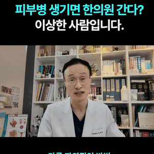 두피지루성피부염 샴푸 써도 OO해결하지 않는다면 <그대로> 입니다