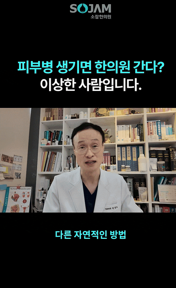 두피지루성피부염 샴푸 써도 OO해결하지 않는다면 입니다