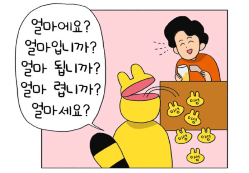 Housing 기록｜10. 은행원 예비쀼의 대출찾아 삼만리 ④ 잔금일 D-3 대출 최종선택 카카오뱅크 VS....
