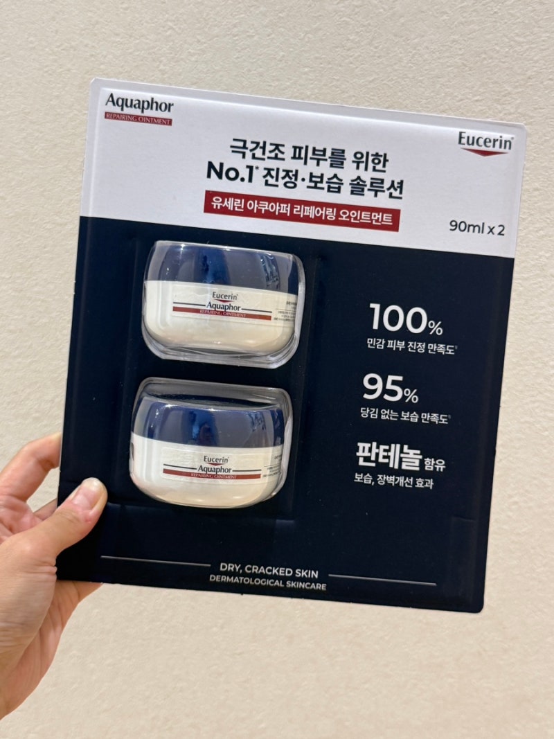 유세린 아쿠아퍼 리페어링 오인트먼트 후기｜아기 침독부터 건조한 피부까지, 코스트코 가....