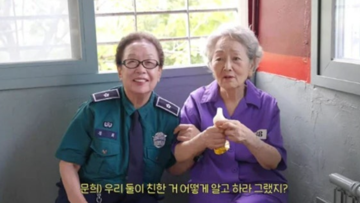 우리 둘이 친한 거 어떻게 알았지?.. 나문희 김영옥도 감동한 아이유의 센스