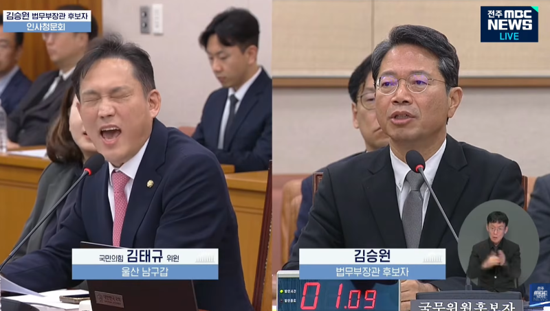 "윤석열 대통령과 찍은 건 뭡니까?" 김승원 역공에 김태규 고성 폭발