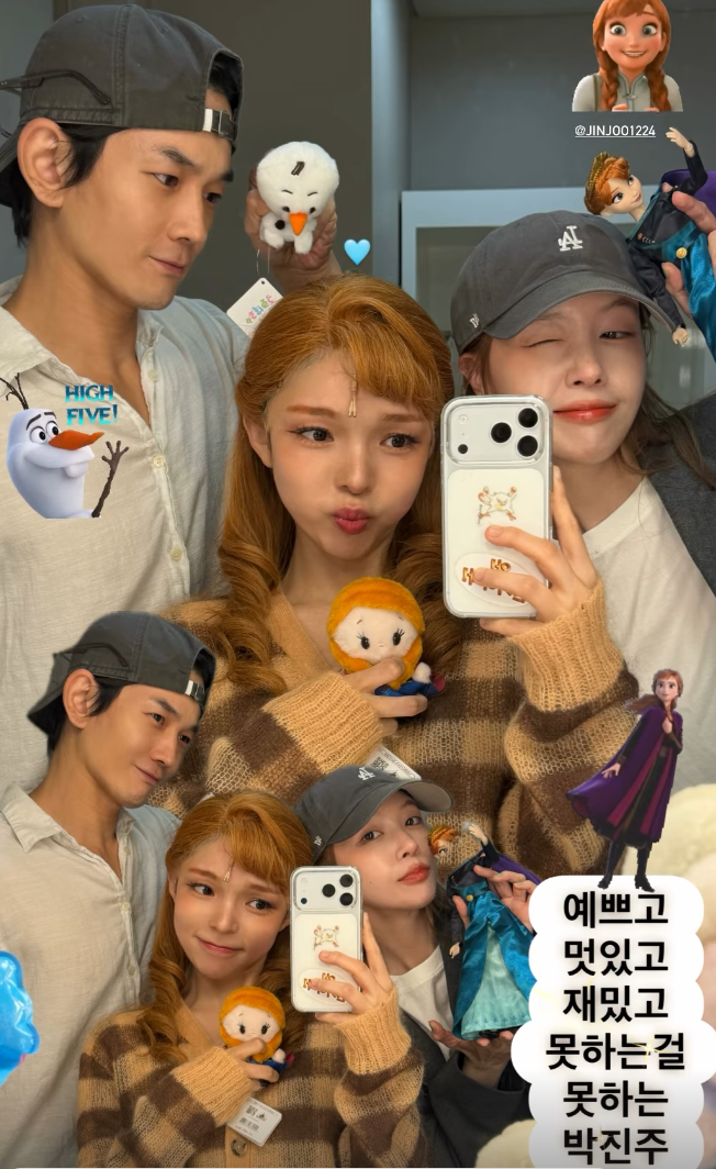 발리에서 조용히 결혼한 온주완♥방민아, 뜻밖의 장소에서 함께 포착됐다