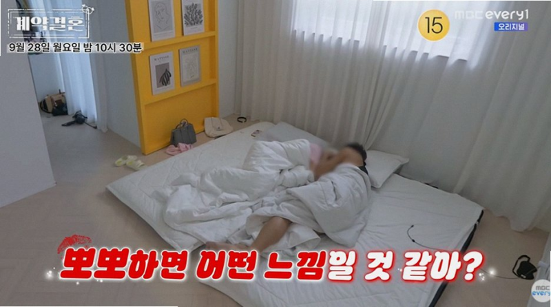 남규홍 PD 신작 예능 계약결혼 9월 28일 첫 방송 출연진과 관전 포인트 총정리