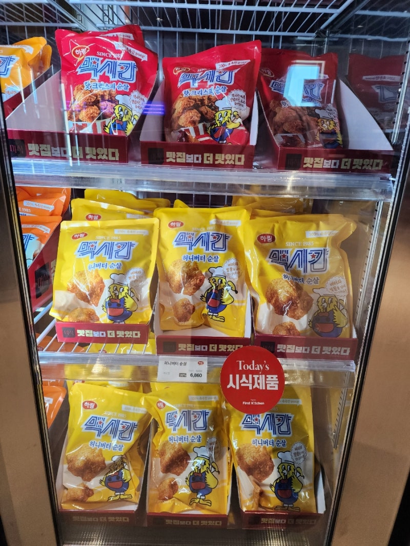 하림 퍼스트 키친 미식로드