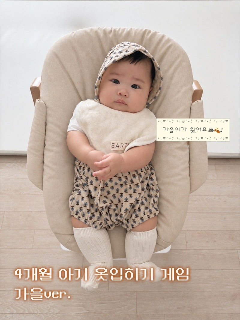 4-5개월 아기 옷 브랜드 추천 (아프리콧스튜디오, 페카, 플레이그라운드, 아오스타, 라라랜드,....