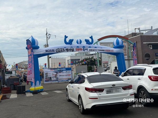 2026 안면도 백사장 대하축제 일정 주차 맨손 잡기 체험 정리
