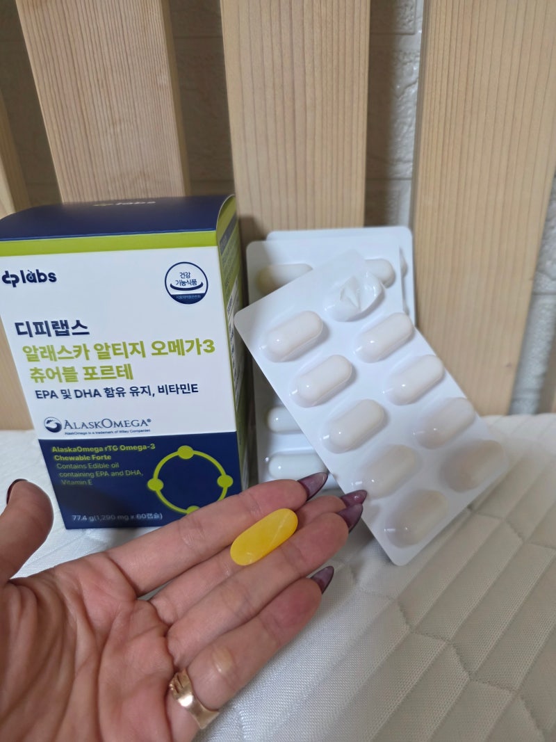 알티지오메가3 추천 디피랩스 DP LABS 알래스카 알티지 오메가3 츄어블 포르테, 씹어 먹어본 후....