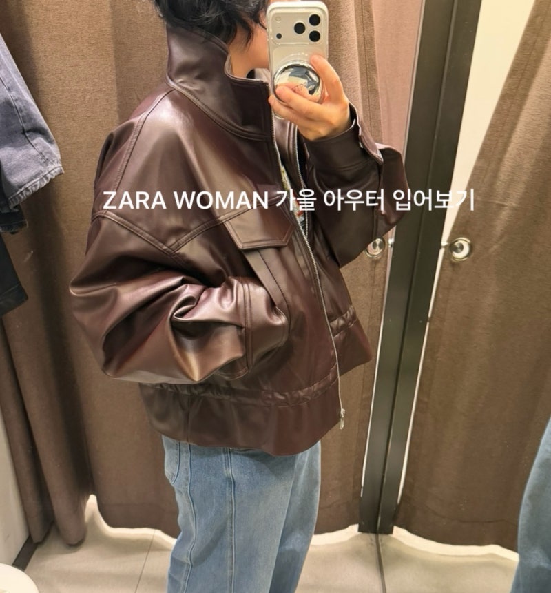 2026 자라 여성 가을 신상 아우터 입어보기｜스웨이드 레더자켓 사이즈 후기