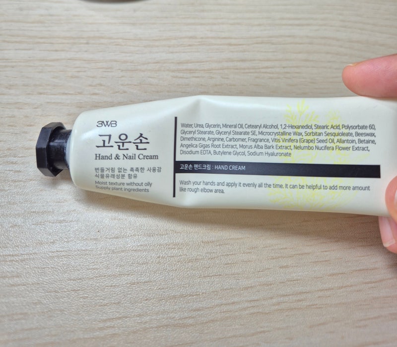 [내돈내산] 5통째 쓰는 약국템 고운손 핸드크림 보습되면서 발림성 좋은 고운손 핸드크림 가....