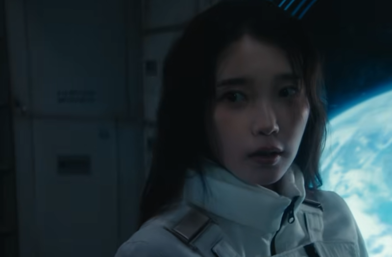 아이유 '이 별로부터' 뮤비 가사 해석│알고 보면 더 재밌는 MV 디테일 3가지