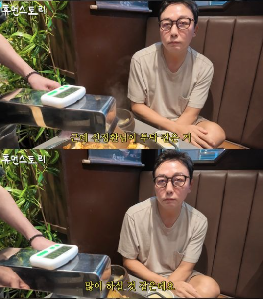 “민폐다” 탁재훈이 16년 자숙 신정환 가게에서 “도와주는 것도 한계” 뜻밖의 작심 발언
