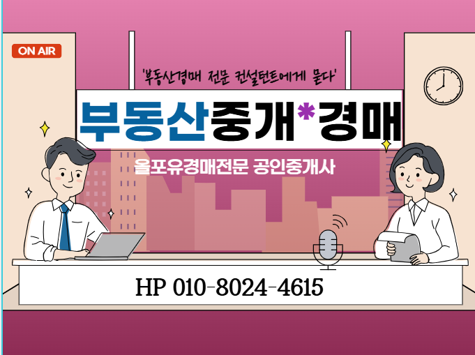 연봉 5천이면 주택담보대출 얼마까지 나올까?신혼부부·생애최초·청년이라면 꼭 알아야 할 2....