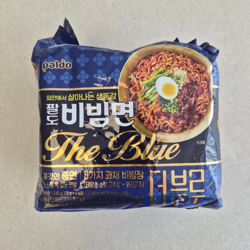 팔도비빔면 더블루 맵기 맛 마트 솔직 후기