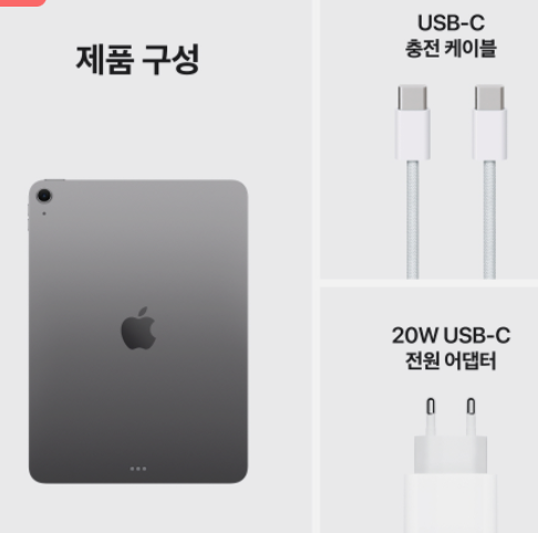 아이패드 에어 11 M4 512GB 지금 사도 될까