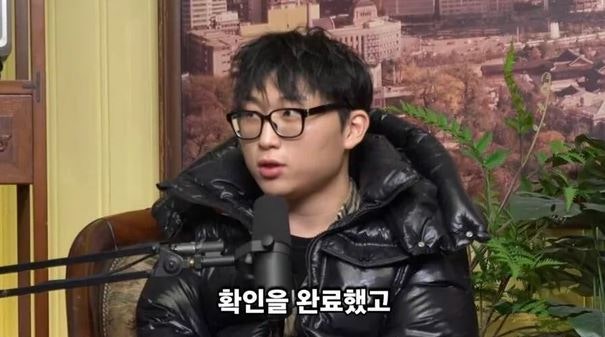 스윙스 회사 소속 래퍼 김감전 누구? 프로필, 집행유예 중 또 대마 결국 구속