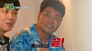 한국인 보이자 갑자기 ‘끝!’…전현무가 다낭에서 찾은 곳은