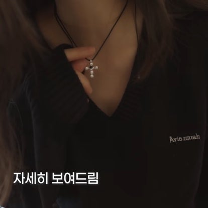 여름엔 손 안 갔다더니... 이해리가 강민경 몰래 산 아비에무아 가을옷