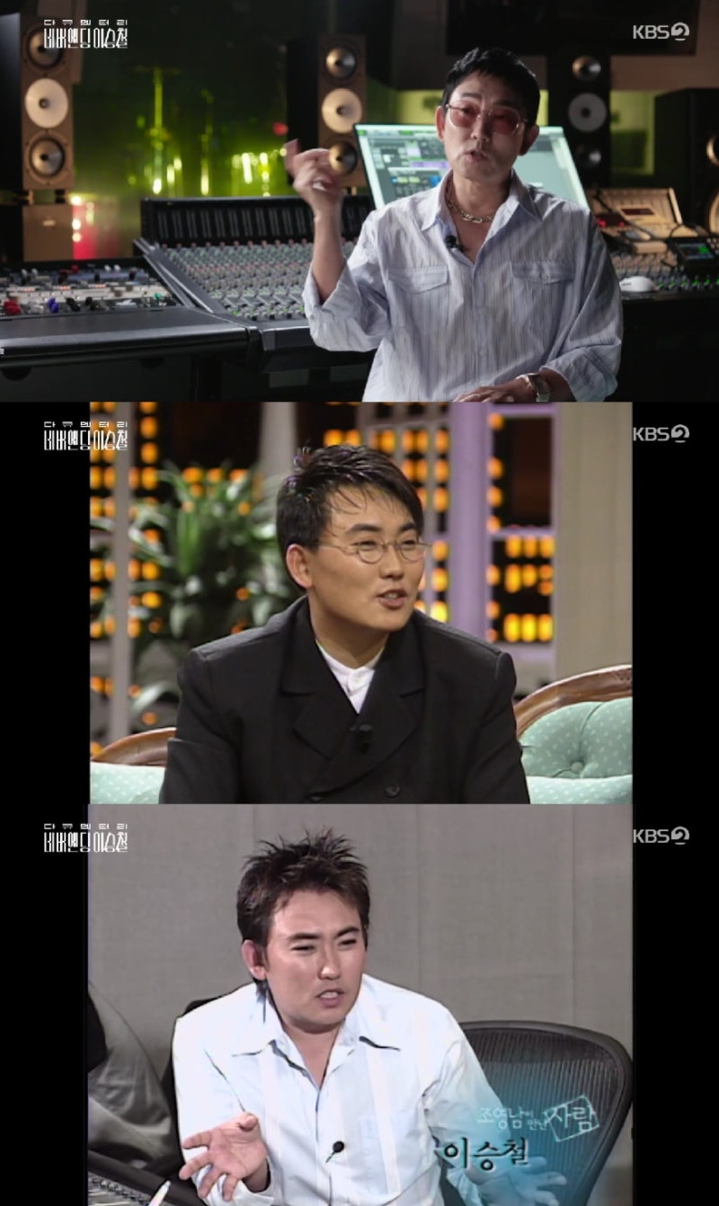 "엄마가 나 때문에"…이승철, 대마초 사건에 母 43년 교직도 접었다 고백