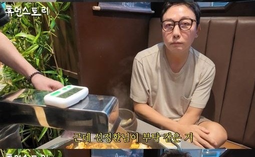 탁재훈, 16년 자숙 신정환 가게 찾아가 한마디…“도와주는 것도 한계 있어”