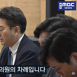 "김승원 청문회 끝나자 이젠 한동훈 차례" 검찰 내부 자료 무단 유출 입수 경위 밝혀라