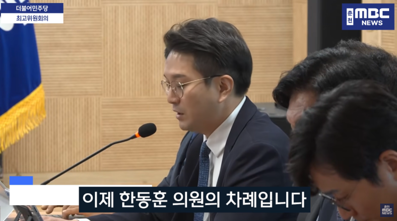 "김승원 청문회 끝나자 이젠 한동훈 차례" 검찰 내부 자료 무단 유출 입수 경위 밝혀라