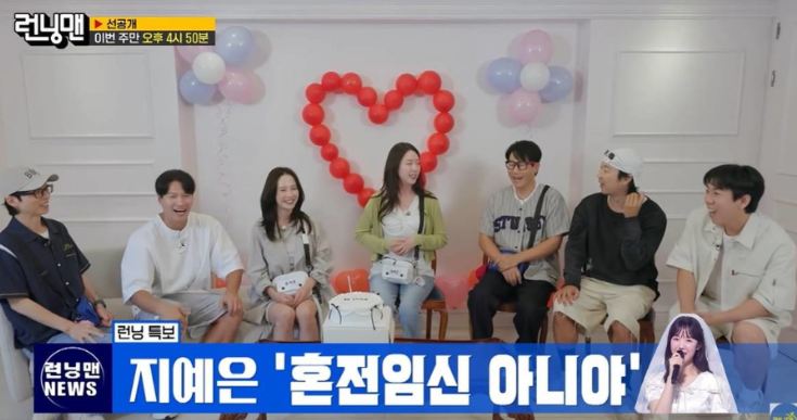 "지예은♥바타 결혼 발표" 비하인드! 혼전임신 루머 해명부터 눈물의 프러포즈까지 총정리